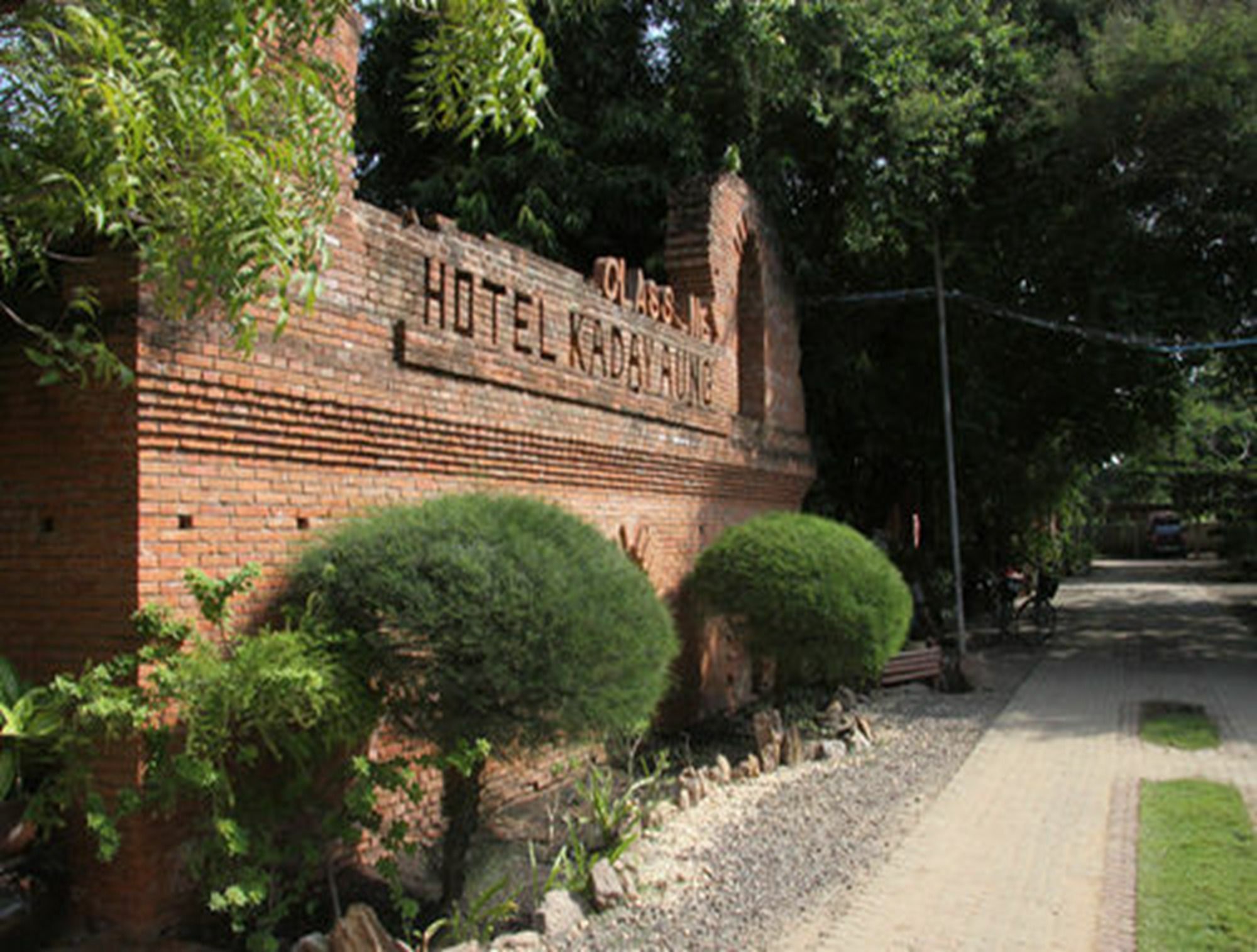 Kaday Aung Hotel Παγκάν Εξωτερικό φωτογραφία